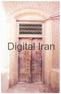 esfahanian house copy